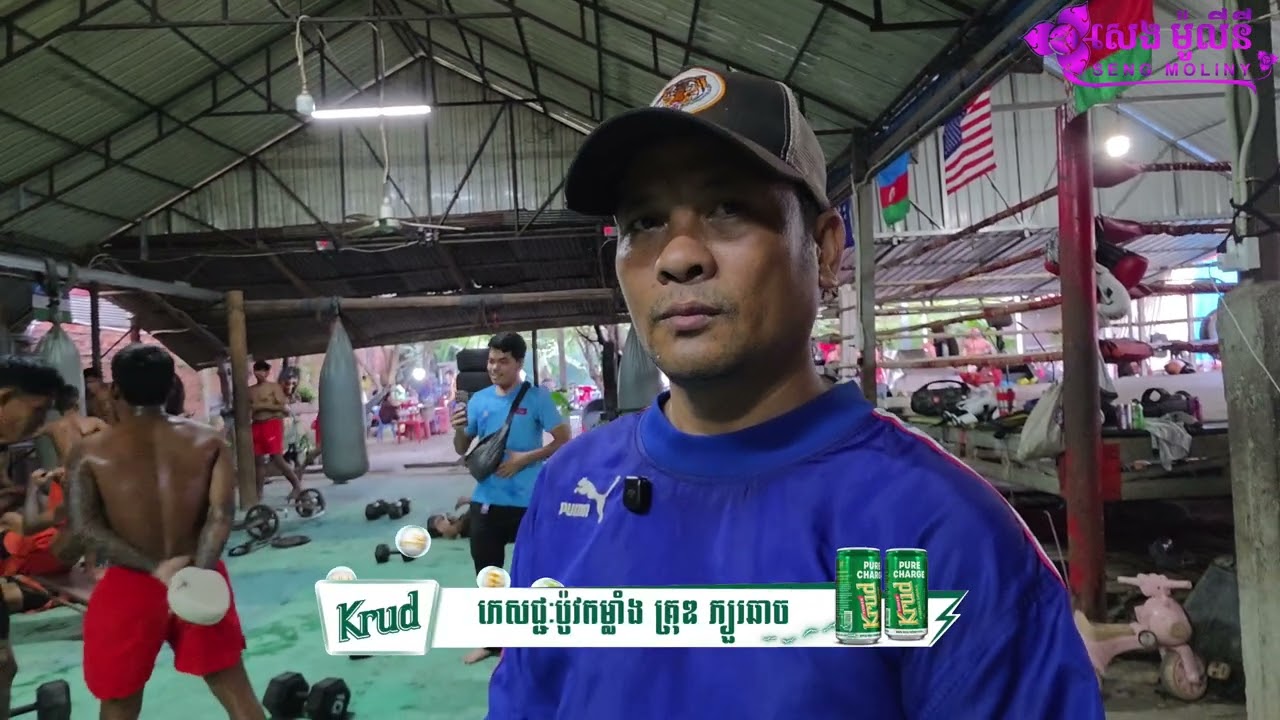 លោកគ្រូ រិកគី នៅតែមិនអស់ចិត្តរឿងកីឡាករដែលហាត់នៅតាមក្លិបមានសមតកថភាពហើយរត់ចោលគ្រូ និងក្លិប 