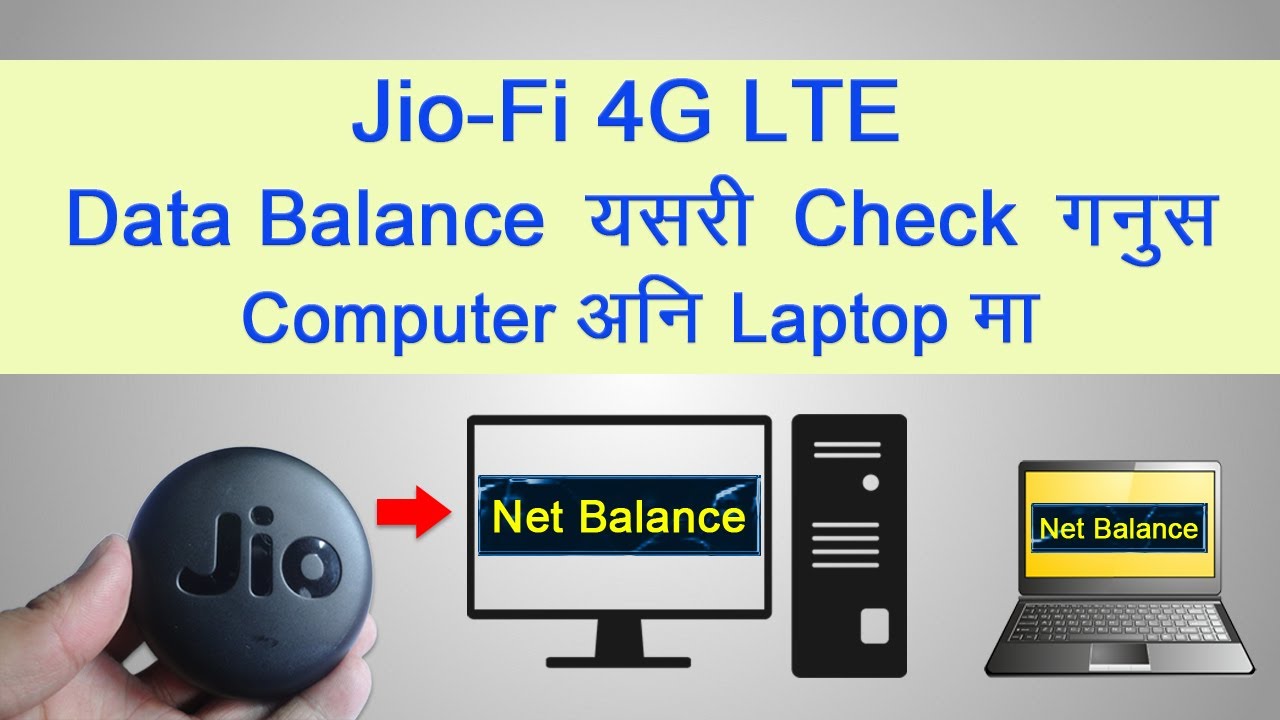 How to check JioFi Data Balance in pc and laptop I how to check net balance in JioFi I Tec Saathi