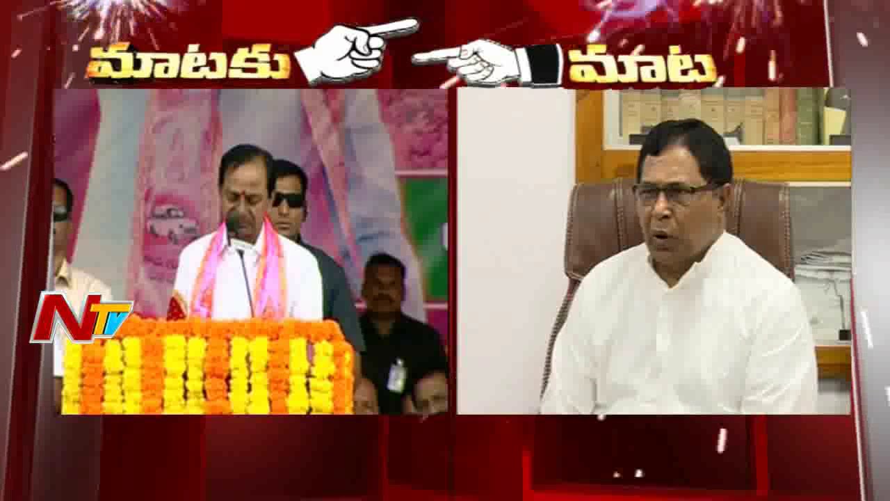 KCR Vs Jana Reddy | TRS Vs T congress | Mataku Mata | NTV