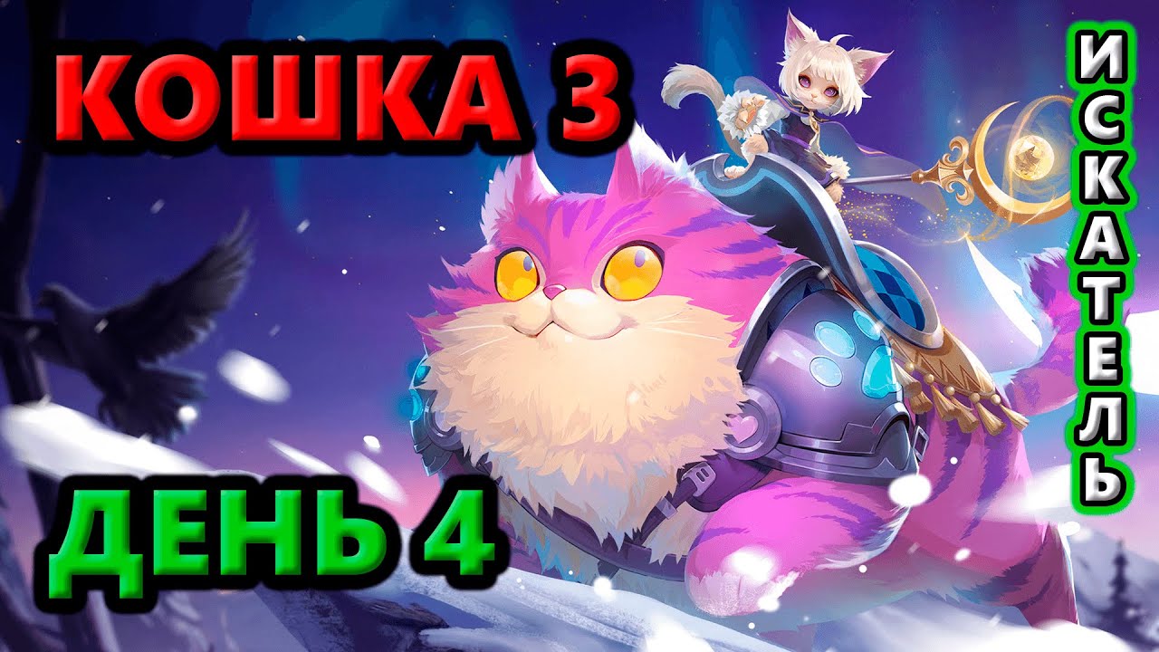 Лиг механика кормит? День 4🔥Torchlight: Infinite SS11 Vorax