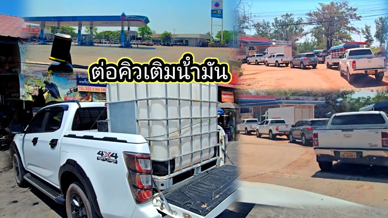 เดินทางวันนี้เจอวิกฤติอีกแล้ว รถไปเป็นแถวยาว