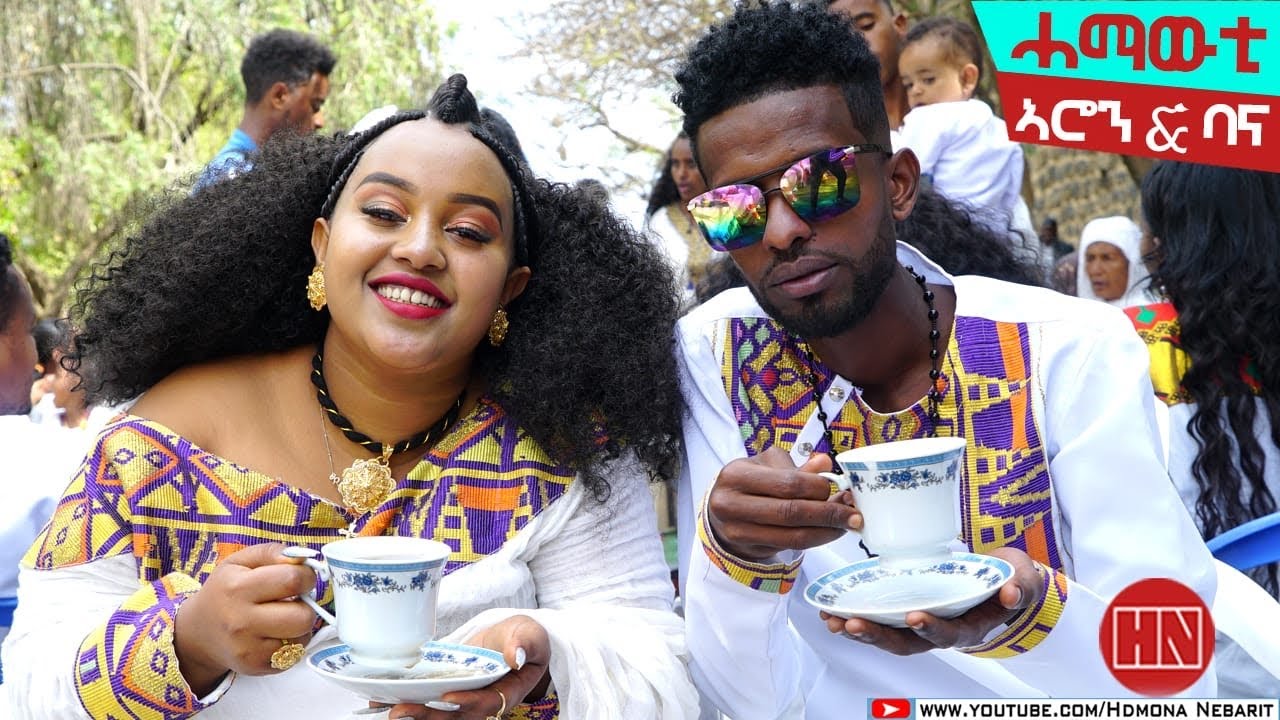HDMONA - ሓማውቲ - መርዓ ስነጥበባዊ ኣሮን ፍስሓጽዮን ምስ ባና ተኪኤ - New Eritrean Video 2023