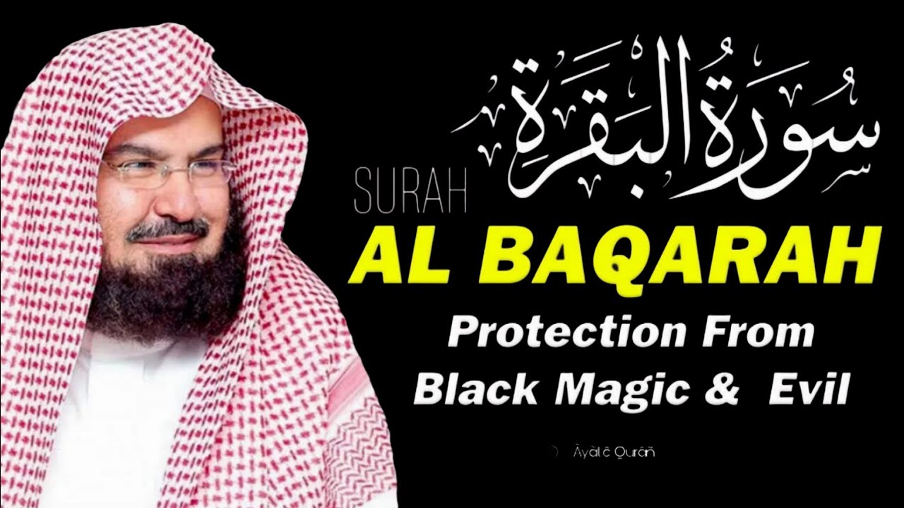 Surah Baqarah (Fast Recitation) Speedy and Quick Reading in 59 Minutes By Sheikh Sudais