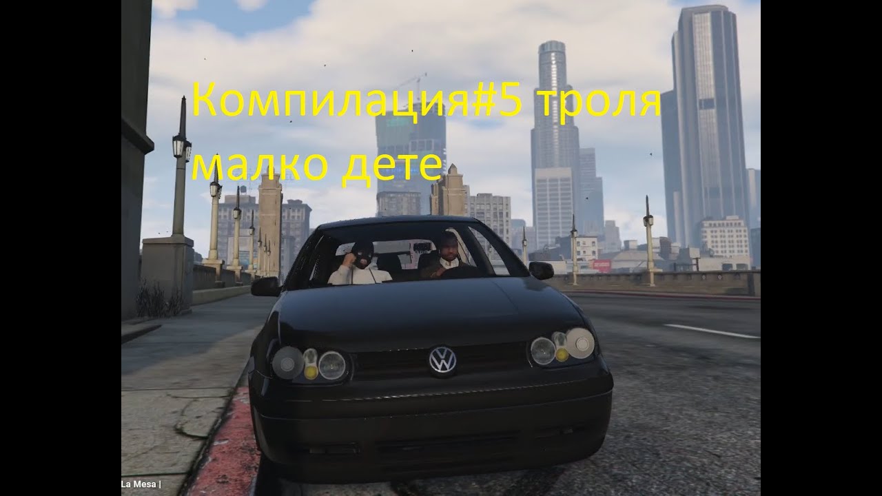 Fivem troll компилация  #5 троля малко дете