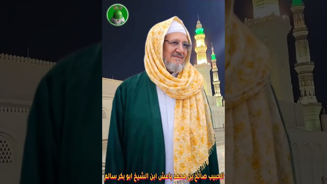 بمناسبه ذكرأ ام المؤمنين سيدتناخديجه ولمددبايجي من سيدتنا خديجه  اداءالهاشمي علوي بن طه الحبشي 