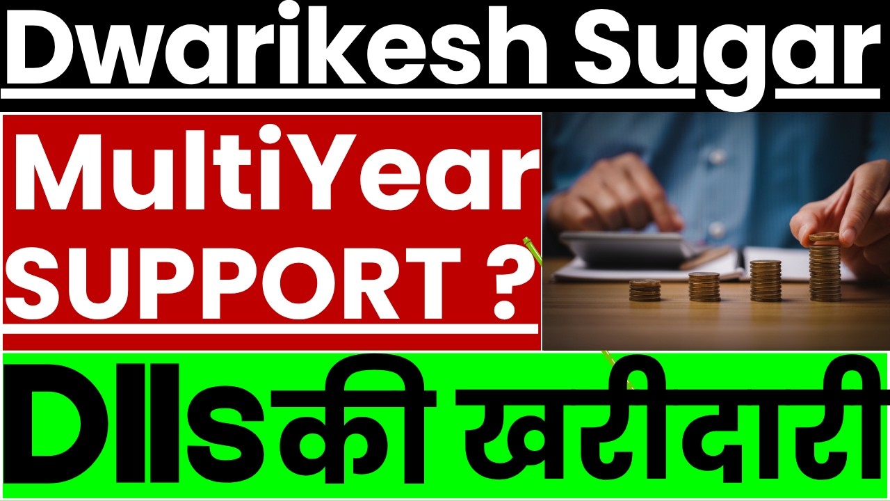 Dwarikesh Sugar Share Latest News || Dwarikesh Sugar Share Analysis on 02 April 2026 ||