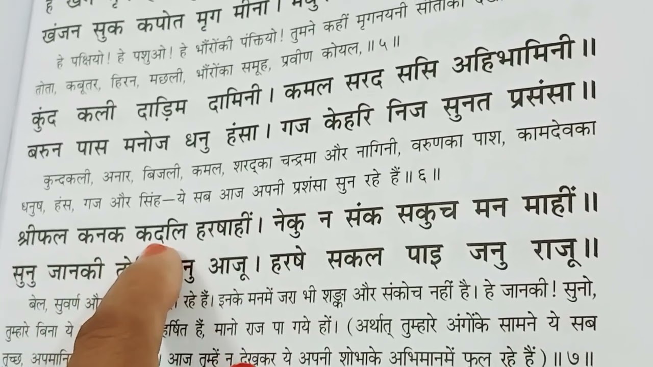 💚 रामायण में!! संवाद!! सीता हरण!! 💐 अच्छी धुन में (जरुर सुने)#(@ms-zn6zx(जटायु) ने श्रीराम 🚩