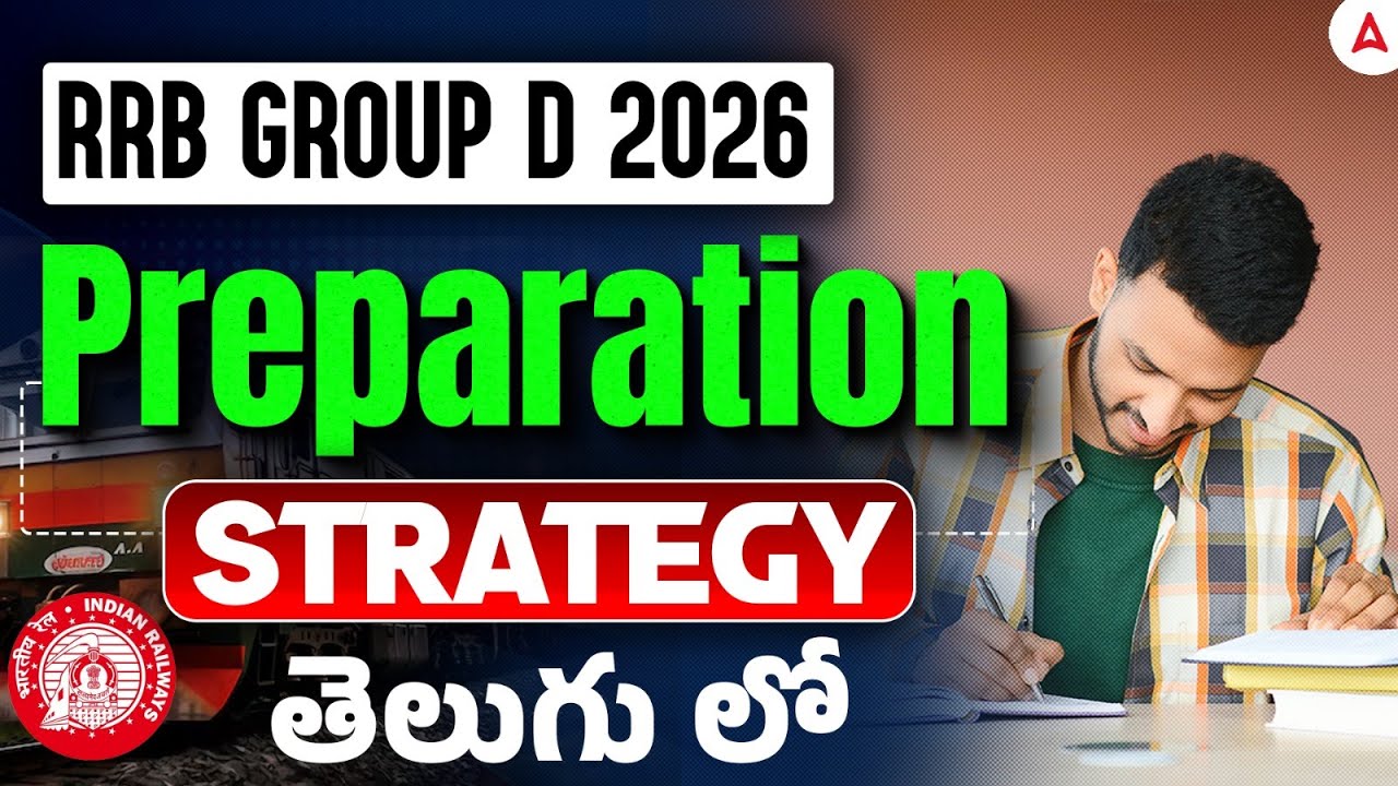 RRB Group D Preparation Strategy 2026 | How to Start RRB Group D Exam Preparation in Telugu