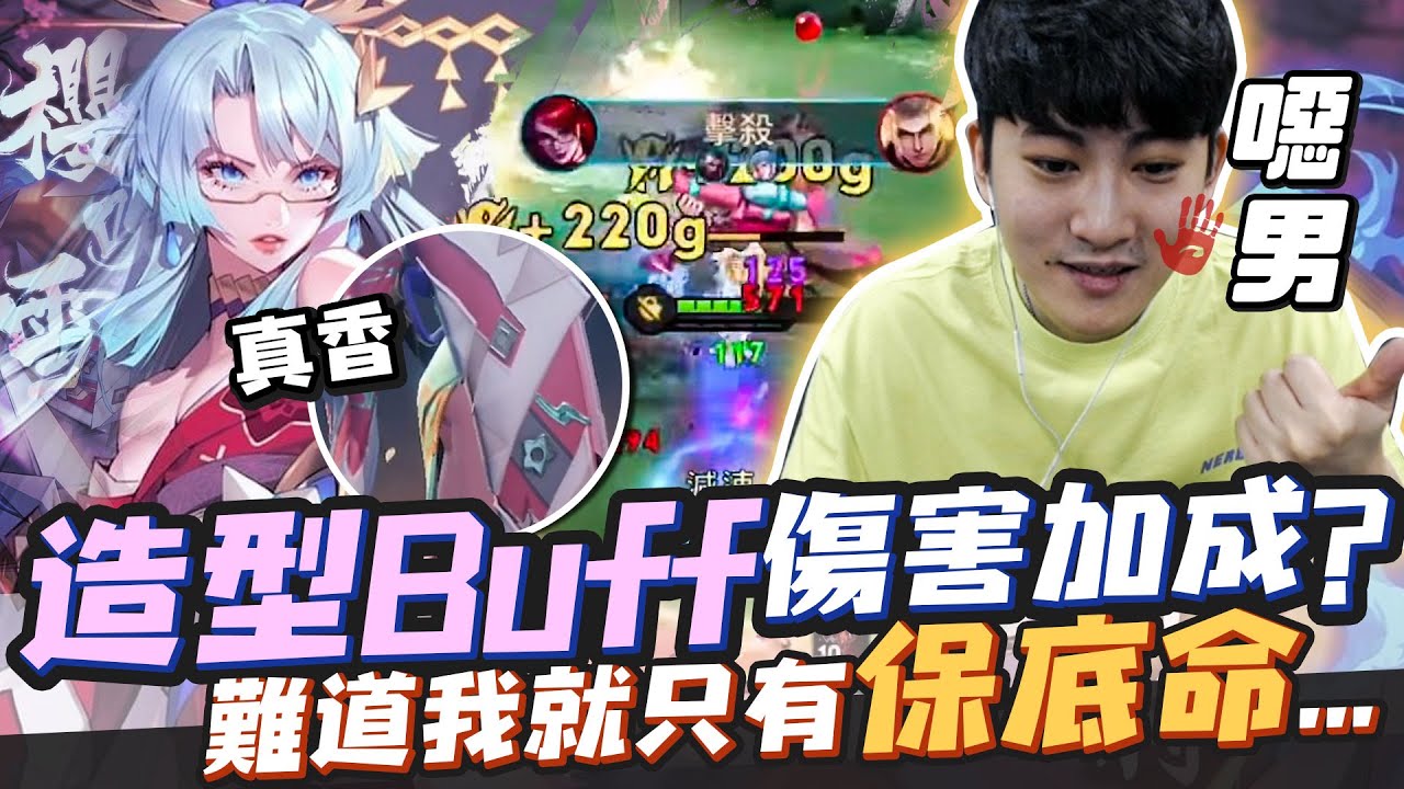 傳說對決│非洲保底 被動轉兩圈！？特效最滿造型值得你擁有！【TXO Chichi】緋淚