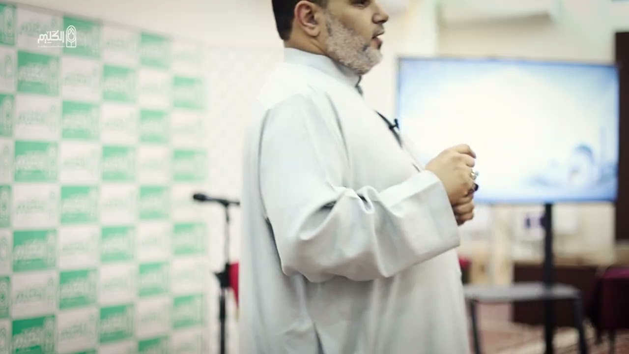 دورة اتقان الأذان || الأستاذ القارئ محمد على النجار
