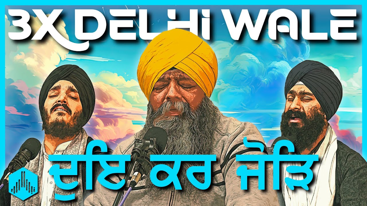 PALMS PRESSED 🙏🏽 BHAI RAVINDER SINGH JI DELHI x Bhai Harpreet Singh x Bhai Jagjeet Singh Babiha
