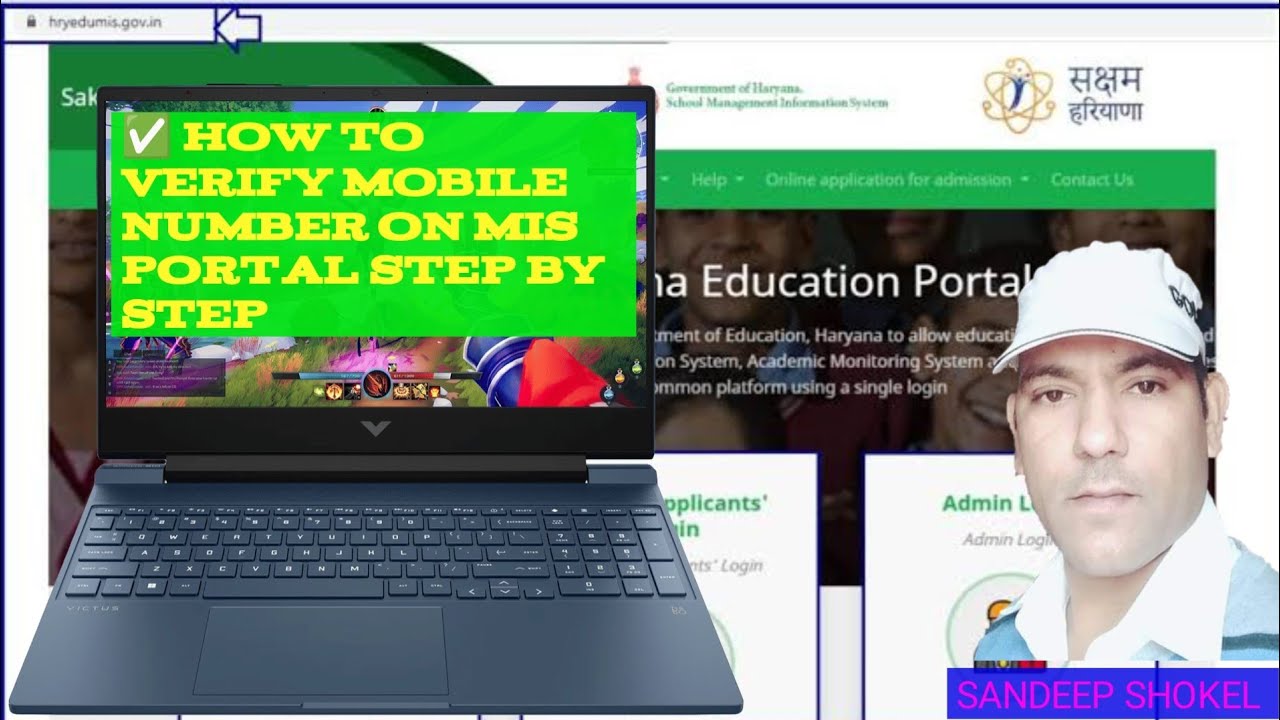 ✅ How to Verify Mobile Number on MIS Portal Step by Step | 📱 MIS PORTAL #misportal #transfer