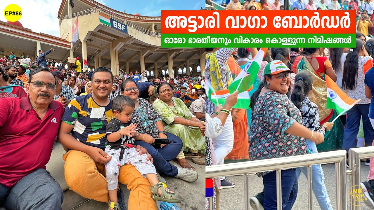 EP #86 അമ്മക്ക് പാക്കിസ്ഥാനിൽ പോകണമെന്ന് 🤩 Taking My Parents to Attari - Wagah Border