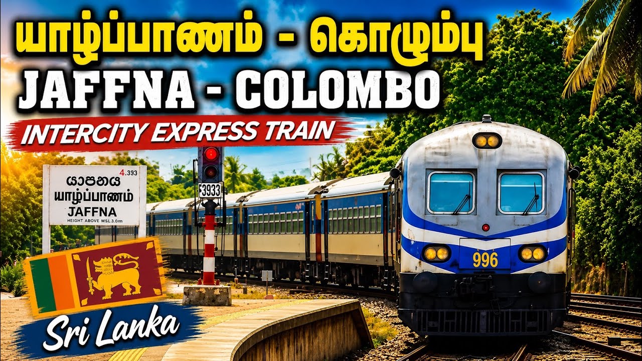 Jaffna to Colombo  | Intercity Express | Kilinochchi | Vavuniya | Anuradhapura 