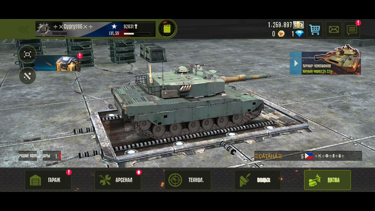 iron force открываю Парус на мелком аккаунте