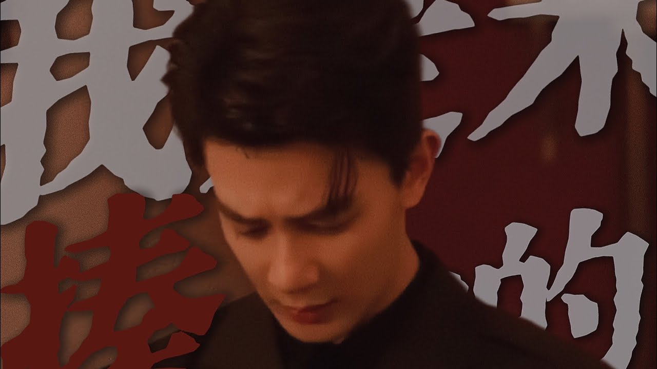 【阮澜烛◎燃向踩点｜我是来揍你的｜“人狠话还多，阮哥教你学做人”-哔哩哔哩】