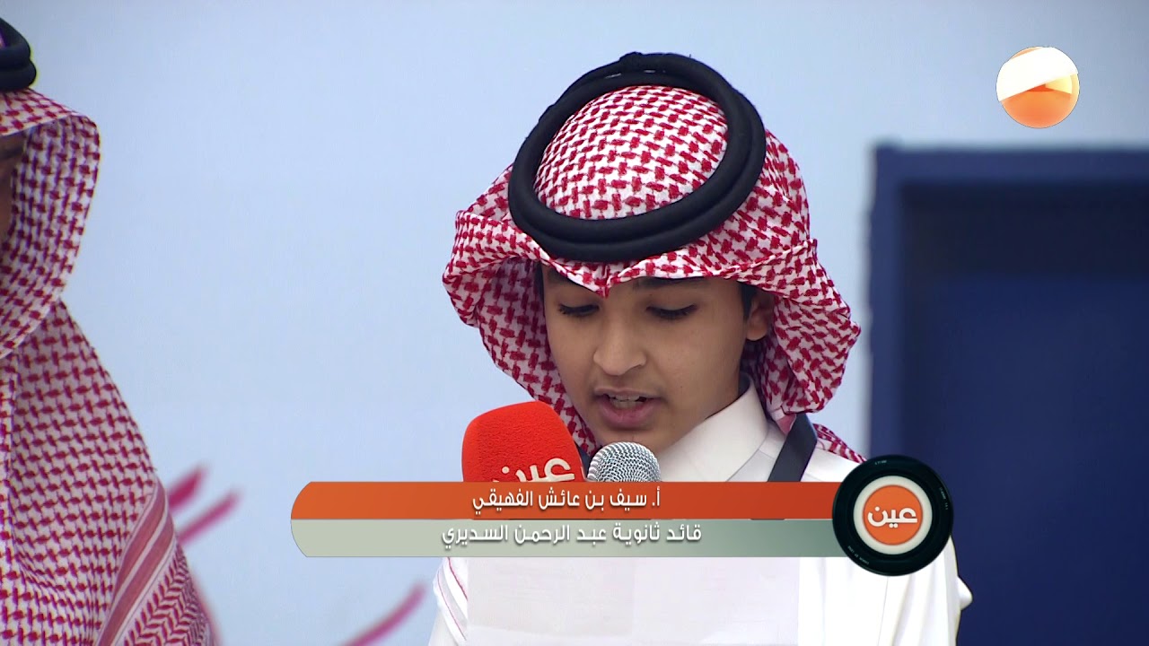 تقرير | طلاب ثانوية عبدالرحمن السديري يفعلون المركز الإعلامي بالمدرسة