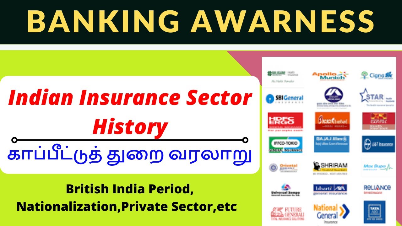 History of Insurance Sector in India | இந்தியா காப்பீட்டுத் துறையின் வரலாறு | Nationalization