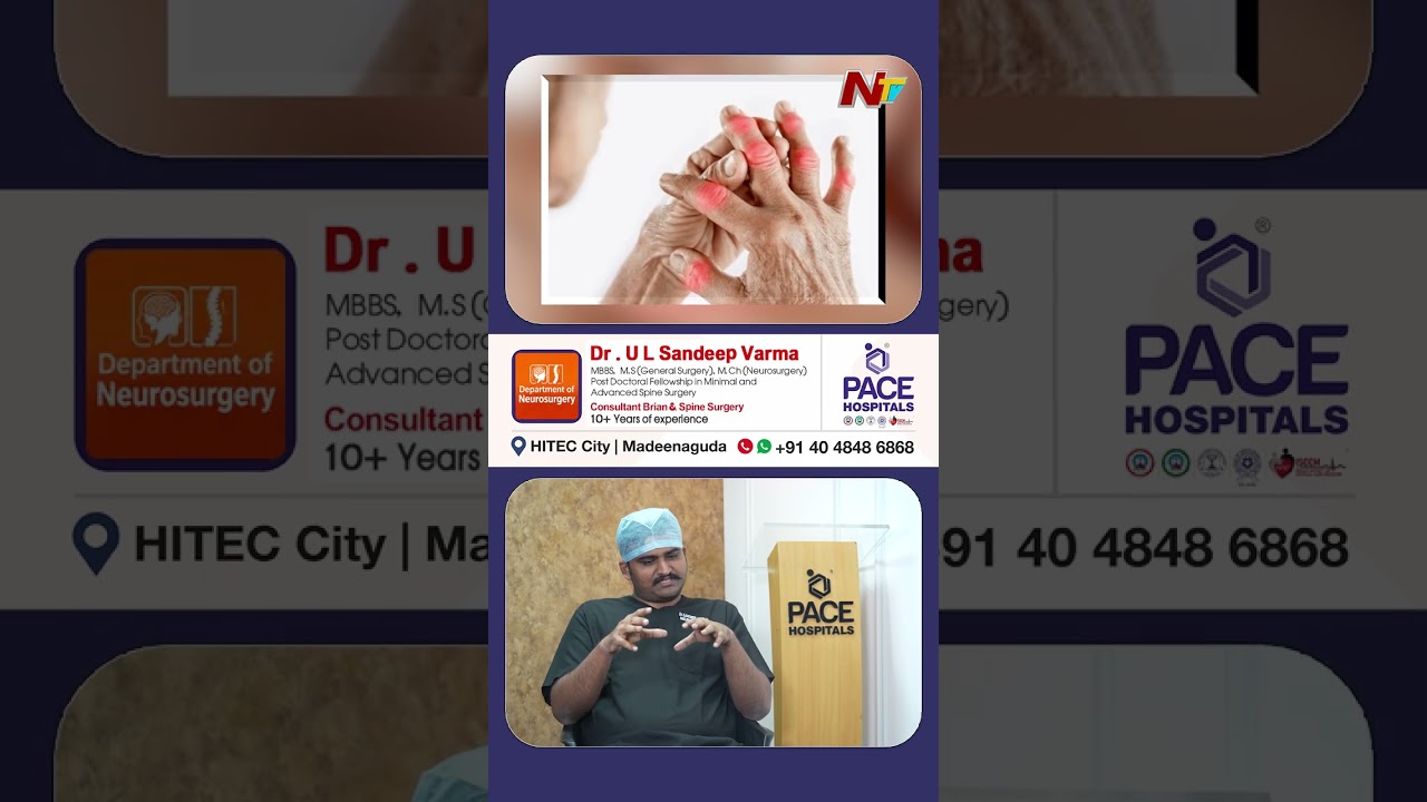 Disc Bulge Pain గుర్తించడం ఎలా..? | Dr U L Sandeep Varma ‪@PACEHospitals