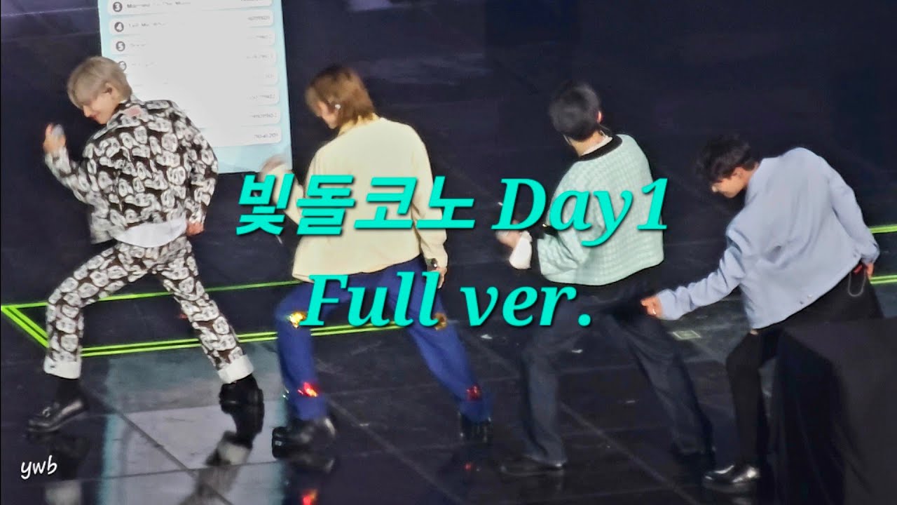 230527 샤이니 SHINee 빛돌코노 Full ver.