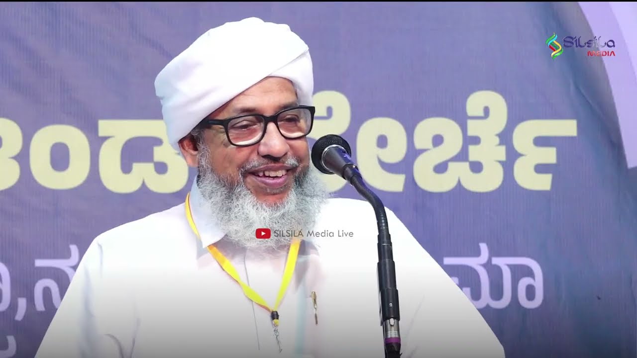 PEROD USTHAD | ANUSMARANA SPEECH
