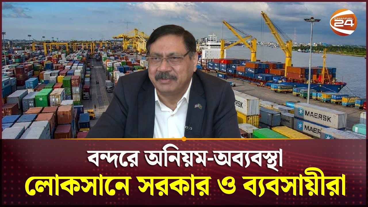 আমেরিকান চেম্বার প্রেসিডেন্টের দৃষ্টিকোণ থেকে অন্তর্বর্তী সরকারের এক বছর | AMCHAM President