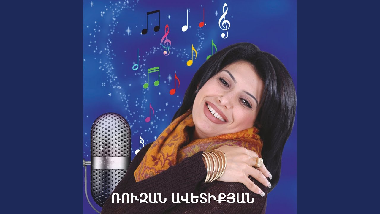 Nazani