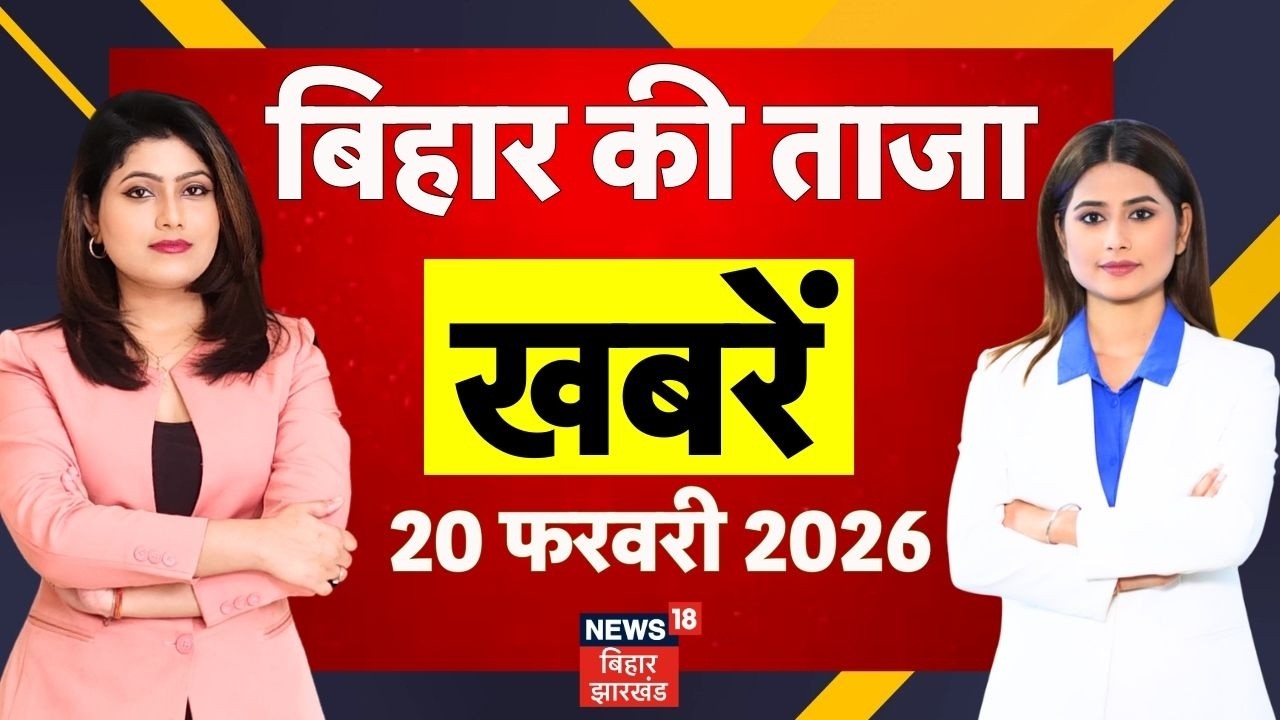 Aaj Ki Taaja Khabar : आज की ताजा खबरें| AI Impact Summit 2026 | Iran US Conflict | Bihar News