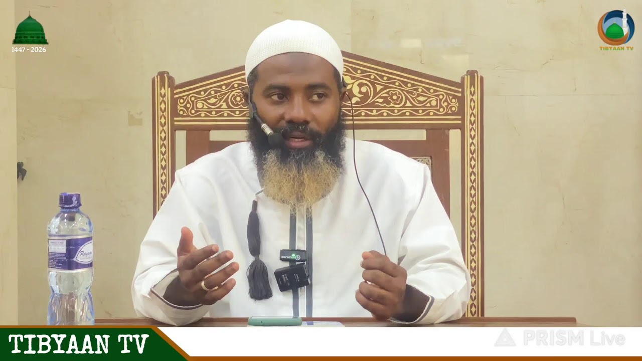 | KUAGA MWEZI WA RAMADHANI | MASJID NOOR | 1447/2026