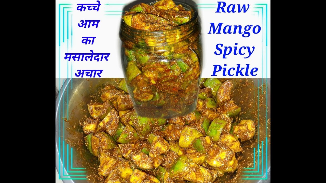 Kacche aam ka masaledaar Achar