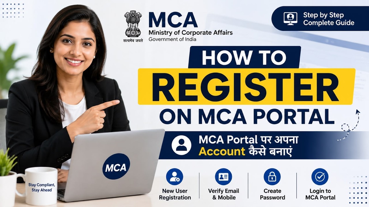 MCA Registration / MCA par apna account kaise bnae / How to register on MCA