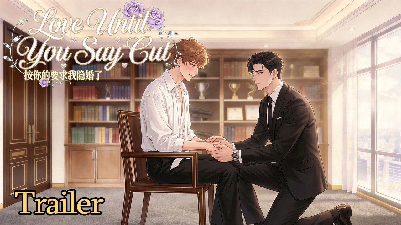 【BL| Multi Sub】《按你的要求我隐婚了》EP2预告 |  饭局惊变：总裁当众求婚自家艺人   #loveatfirstsight  #blseries #chinesebl