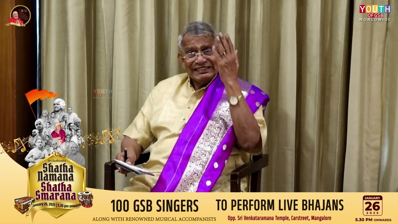 Join us on Shatha Namana Shatha Smarana on January 26, 2025 at Sri Venkataramana Temple, Mangalore