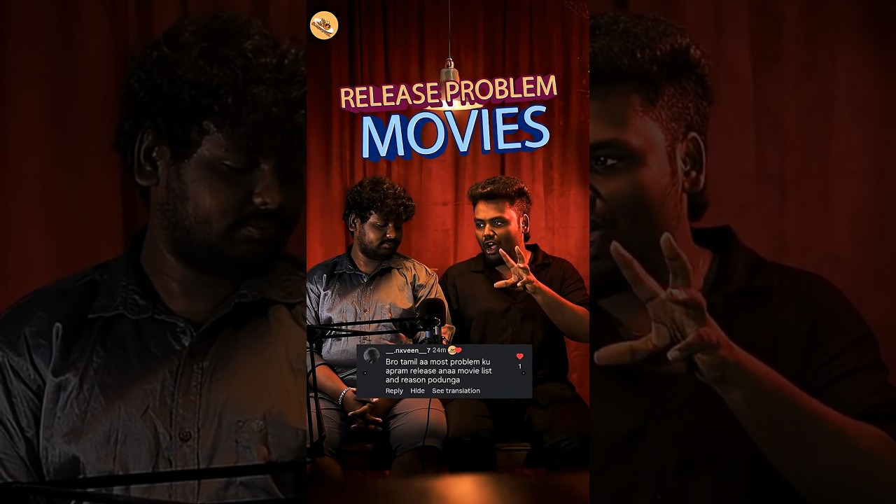 🚫Most🤕Problems🎞️  #shortstamil #tamilcinema #trendingshorts