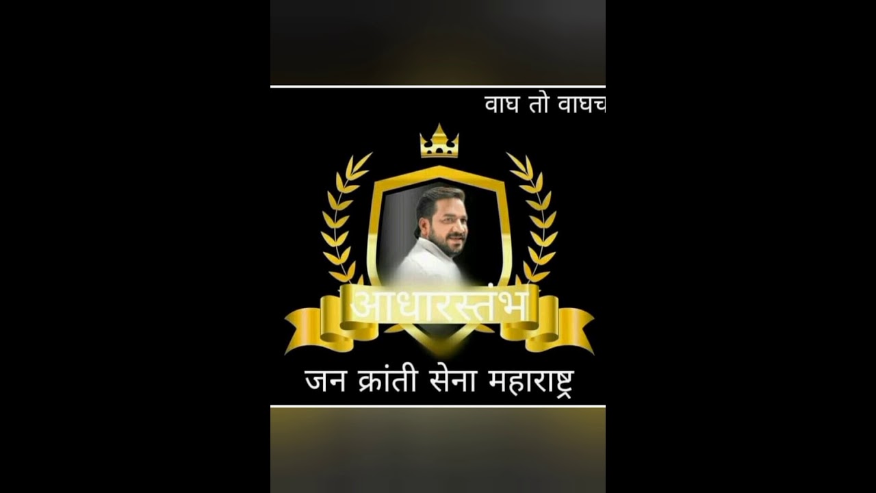 bbn bahu gitte