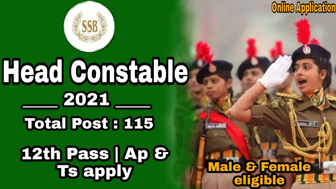 SSB HC Ministerial Recruitment 2021 Notification | SSB Head Constable Ministerial 2021 Telugu |