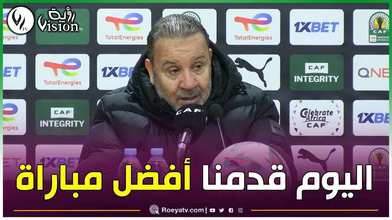 شاهد..الندوة الصحفية الكاملة لمدرب إتحاد العاصمة بعد الفوز على أسيك ميموزا الإيفواري