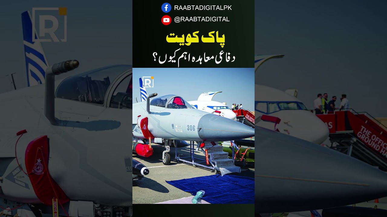 Pakistan-Kuwait Defence Pact: Gulf Shift Begins?