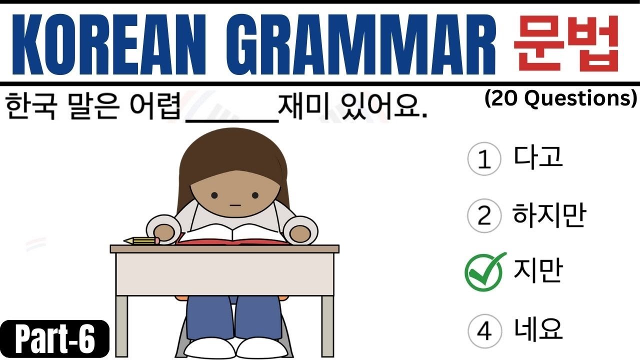 EPS TOPIK TEST KOREA | Korean Grammar Test Part-6 | 문법 20 문항 EPS Exam