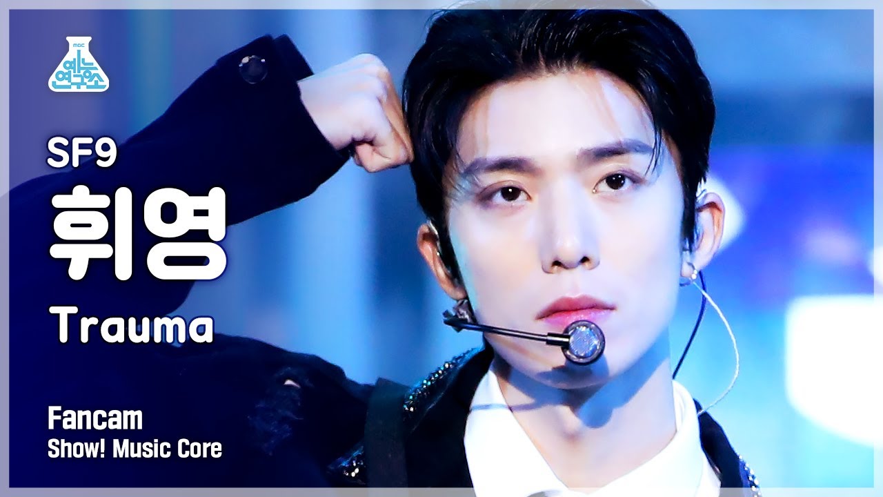 [예능연구소 4K] SF9 휘영 직캠 'Trauma' (SF9 HWI YOUNG FanCam) @Show!MusicCore 211127