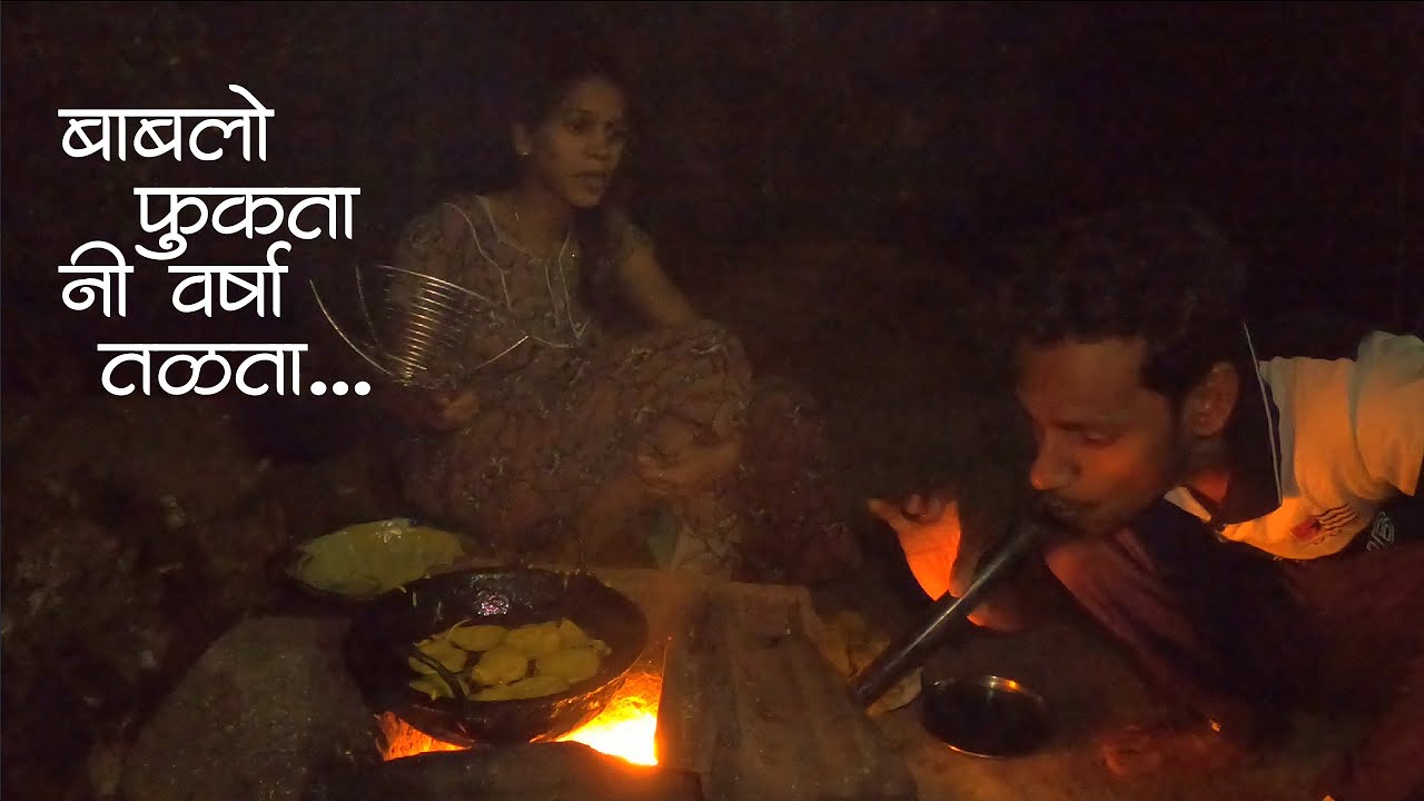 बाबलो फुकता नी वर्षा तळता बटाटेवडे | पुनग्याकडे जेवनाचो बेत | मालवणी रायता | वडापाव |ColoursOfKonkan