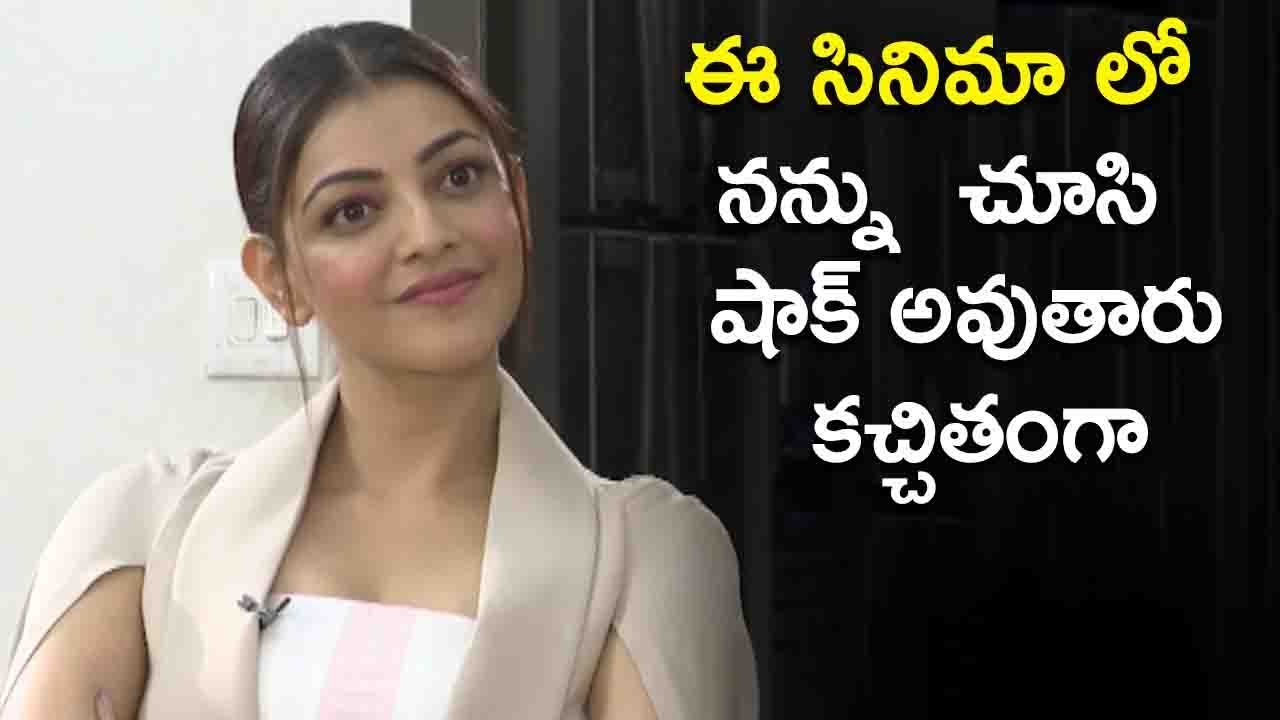 Kajal Agarwal Reveals Her Character In Awe అ!  |  AWe Movie Team Exclusive Interview
