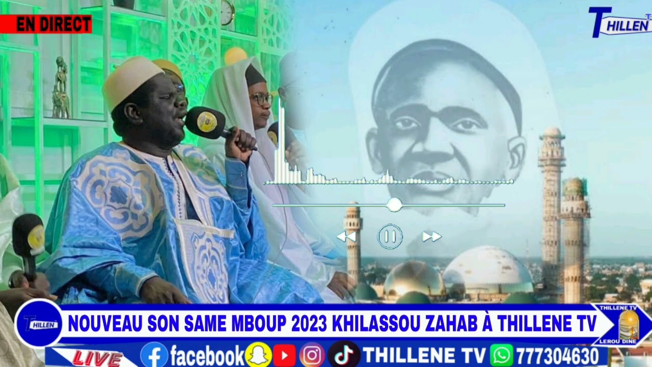 NOUVEAU SON SAME MBOUP  KHILASSOU ZAHAB 2023 @THILLENETV.