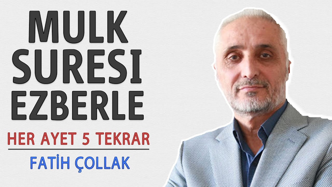 Mulk (Tebareke) suresi ezberle her ayet 5 tekrar (Fatih Çollak)