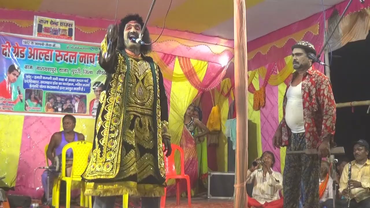 #aalha rudal #Maithili nach# satyug Kalyug ke ladai #Joginder Rai# ke nach program#part 0 4