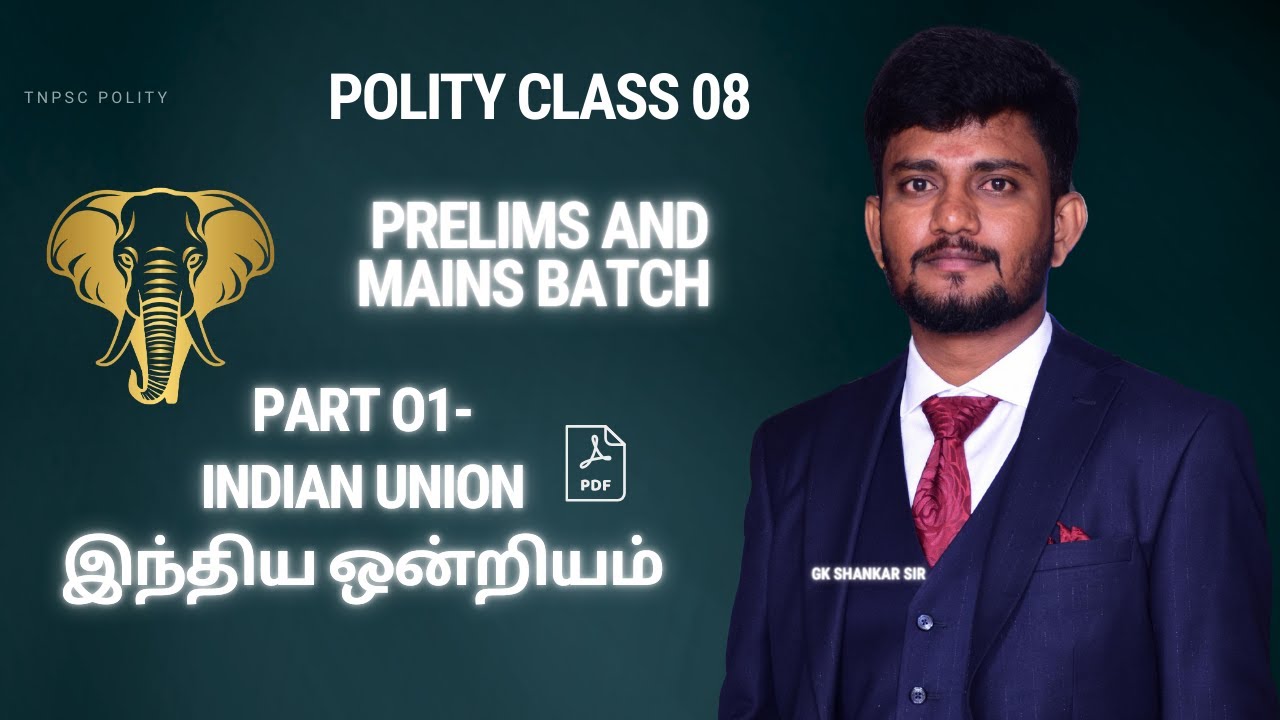 Polity Class 08 | Part 1 Indian Union - இந்திய ஒன்றியம்  | GK SHANKAR