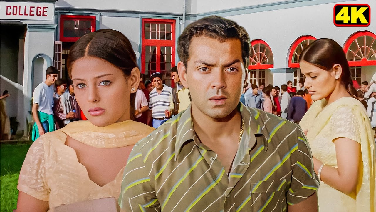 बहन, ये तुम्हें रोज इसी तरह छोड़ते हैं ना? आज इसको एसा सबक सिखाऊंगा की छेड़ना भूल जायेंगे | Bobby