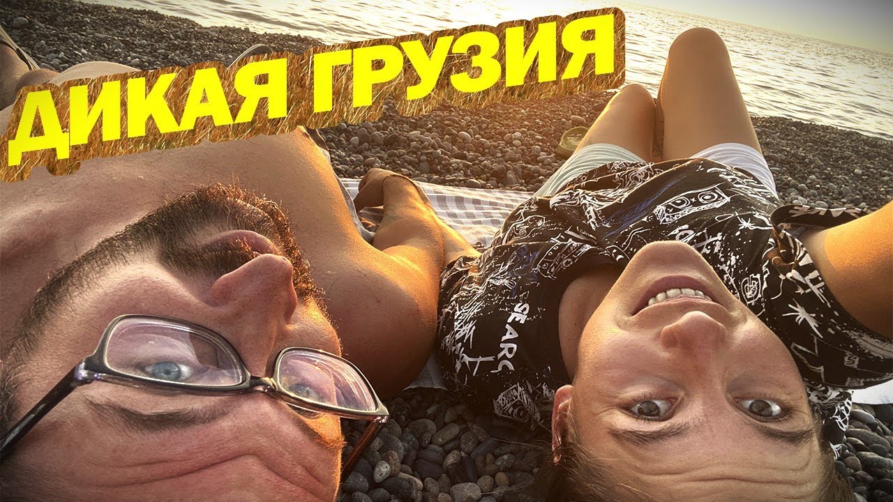 Бюджетная Грузия 2024! Исследуем Аджарию: кемпинг в Кобулети, лучшие пляжи, горы, реки…