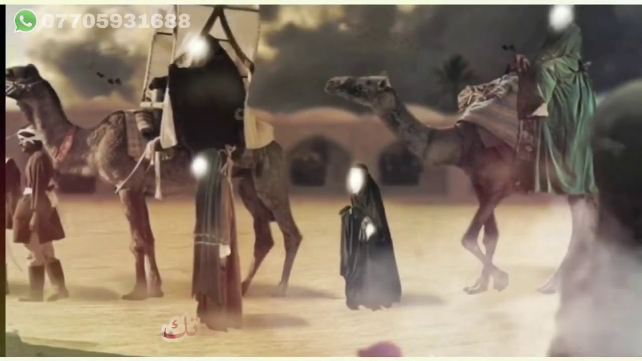 بنت المنهال - نعى (حصرياً) 2020