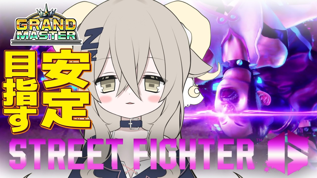 【Cジュリ】MR1705～ 短期集中の1h【スト6】※Twitch同時配信中